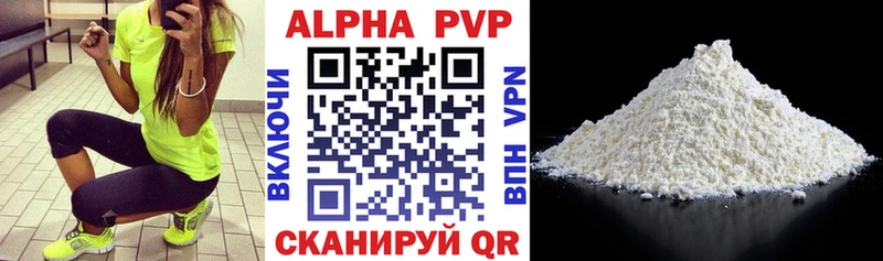 A PVP VHQ  KRAKEN онион  Южно-Сахалинск 
