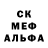 Бутират GHB Red 397171