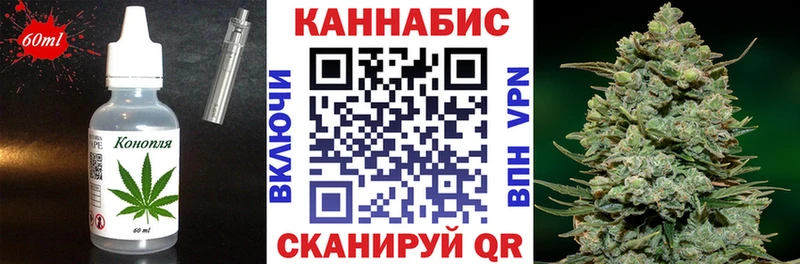 Еда ТГК конопля  Южно-Сахалинск 