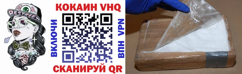 купить наркотики сайты блэк спрут онион КОКАИН VHQ Южно-Сахалинск