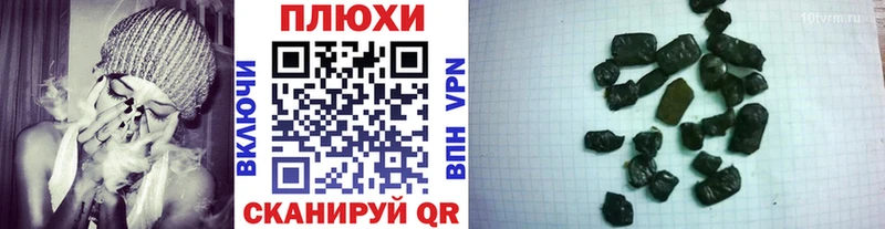 ГАШ убойный  blacksprut ссылки  Южно-Сахалинск  наркотики 