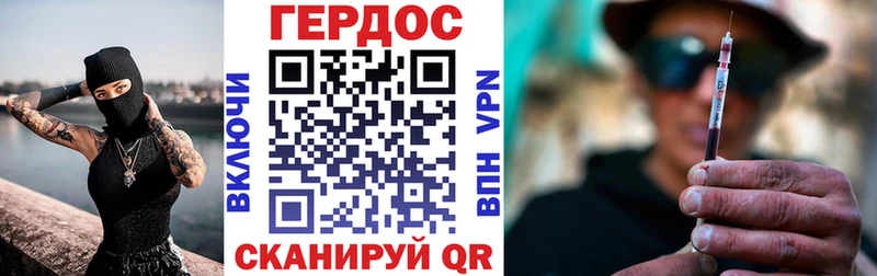 ГЕРОИН белый  Южно-Сахалинск 