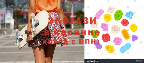скорость mdpv Алзамай