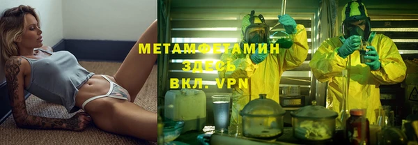 кокаин премиум Медвежьегорск