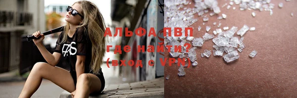 скорость mdpv Алзамай