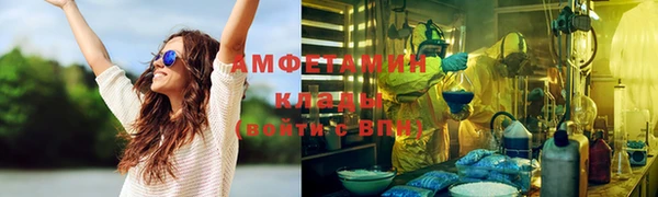 скорость Алексин