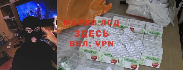 меф VHQ Алексеевка