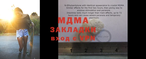 скорость mdpv Алзамай