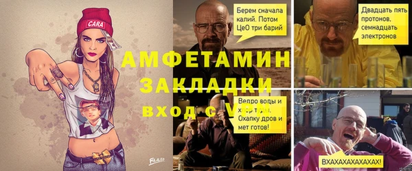 синтетический гашиш Мегион