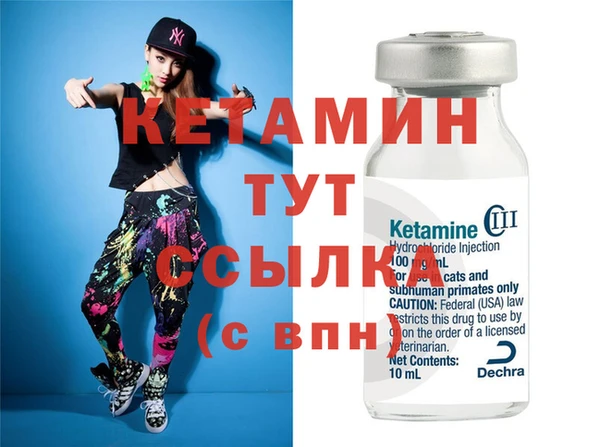 меф VHQ Алексеевка