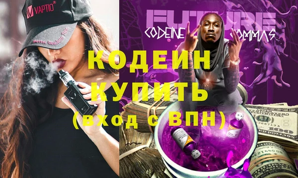 синтетический гашиш Мегион