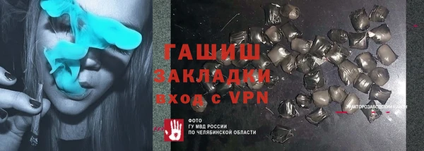 мефедрон мука Медногорск
