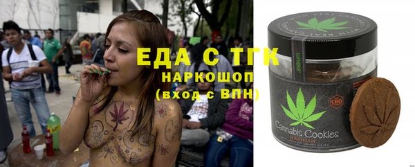 меф VHQ Алексеевка