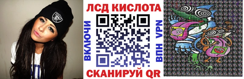 Марки N-bome 1500мкг  Южно-Сахалинск 
