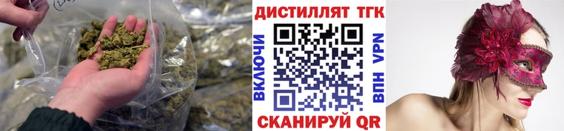 ТГК концентрат  где продают наркотики  Южно-Сахалинск 